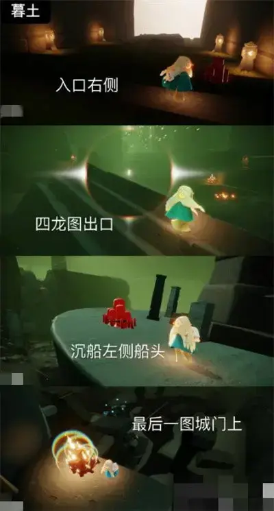 光明2022中的9.4支蜡烛列表