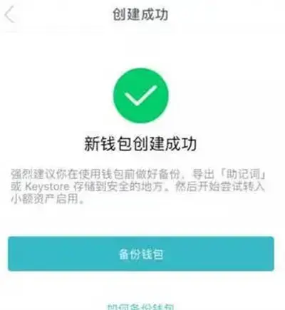imtoken钱包如何注册苹果手机 imtoken钱包如何注册苹果手机