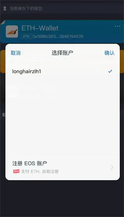 如何更新imtoken钱包的公钥