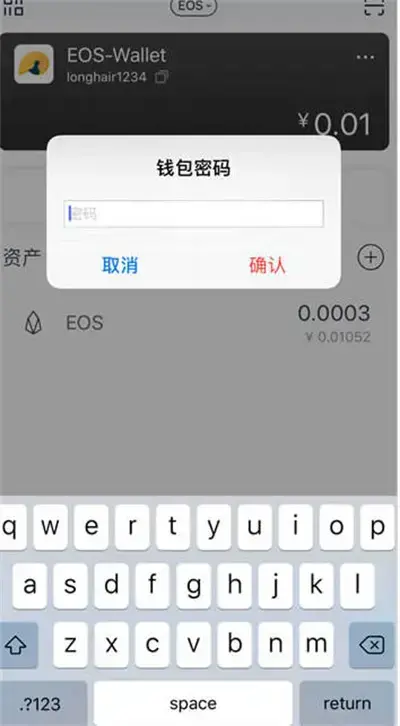如何更新imtoken钱包的公钥
