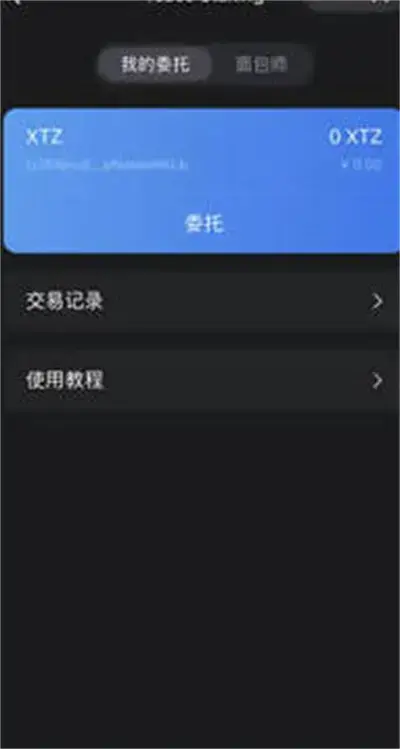 如何为imtoken钱包使用cbridge跨链桥 如何为imtoken钱包使用cbridge跨链桥