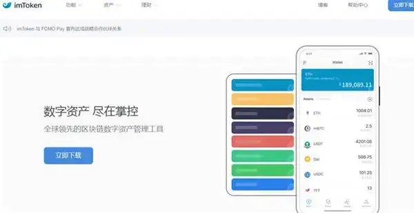 imtoken钱包2022支持哪些虚拟货币交易