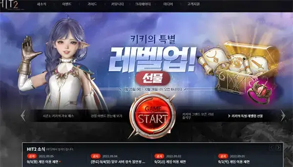 hit2如何预约2022年