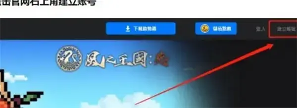 hit2最新报名流程