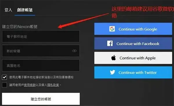 hit2最新报名流程