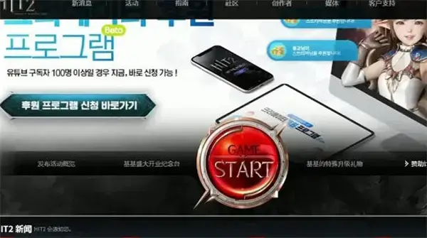 如何将hit2汉化 如何将hit2汉化