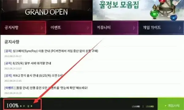 如何将hit2汉化 如何将hit2汉化