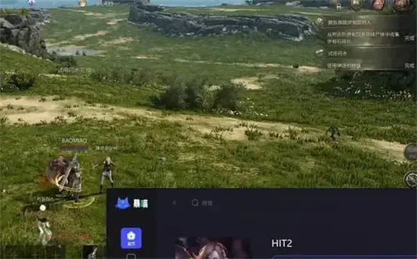 如何将hit2汉化 如何将hit2汉化