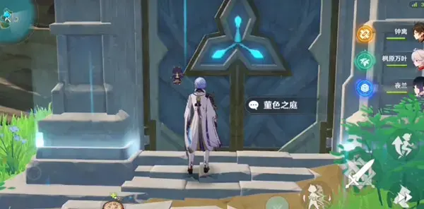 原神9.6兑换码分享2022 原神9.6兑换码分享2022