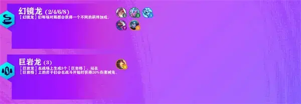 云顶游戏s7.5更新内容列表