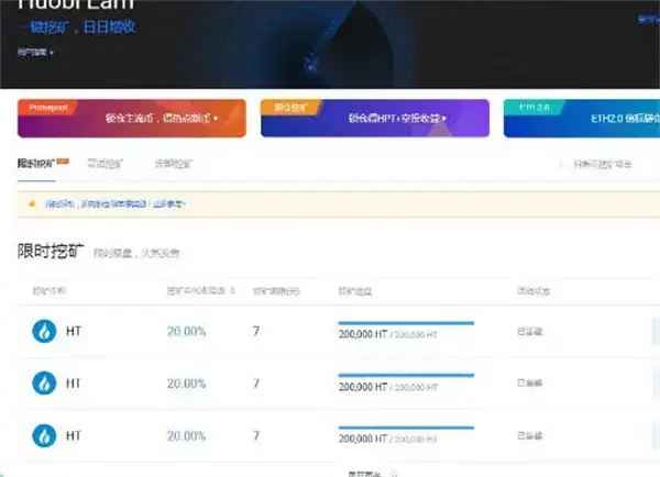 theta币应该怎么挖？
