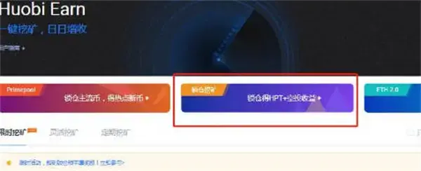 theta币应该怎么挖？