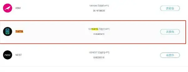 theta币应该怎么挖？
