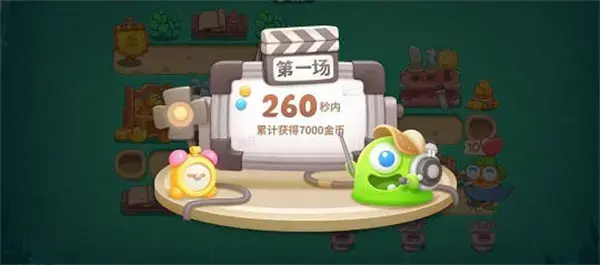 保卫萝卜4快乐月饼节活动游戏攻略