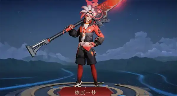 如何获得王者荣耀AG韩信星源皮肤？