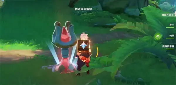 原神9.8兑换码分享2022 原神9.8兑换码分享2022