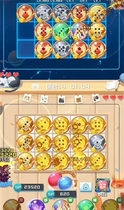 球英雄假期问答攻略 球英雄假期问答攻略