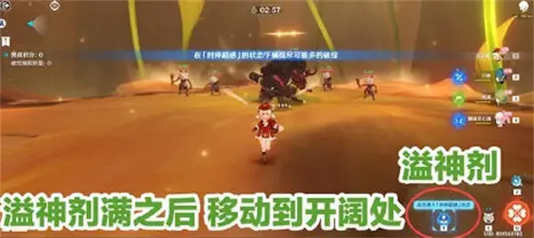 原神溢神演示第一天通关攻略 原神溢神演示第一天通关攻略