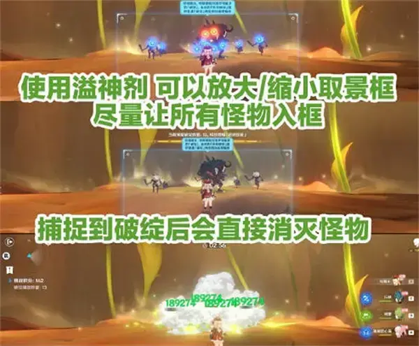 原神溢神演示第一天通关攻略 原神溢神演示第一天通关攻略