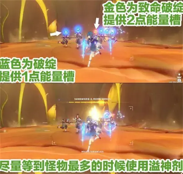 原神溢神演示第一天通关攻略 原神溢神演示第一天通关攻略