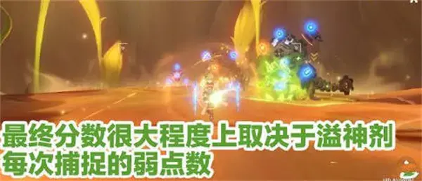 原神溢神演示第一天通关攻略 原神溢神演示第一天通关攻略