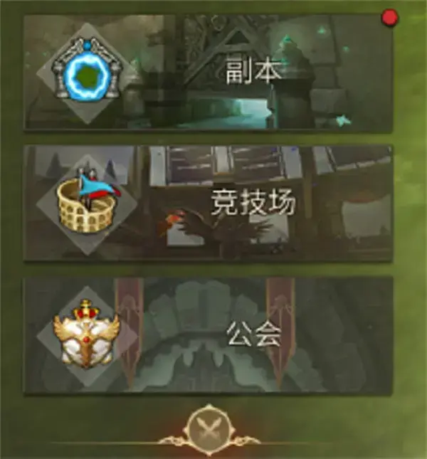 龙之谷的世界技能点是怎么获得的？