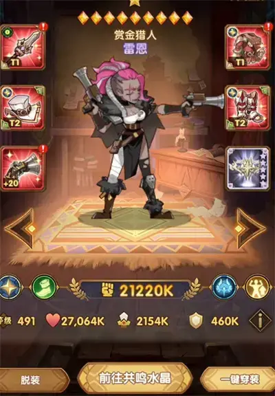 剑与远征宠物系统详细介绍