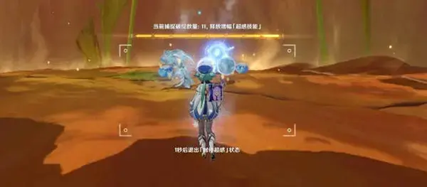 原神溢满神的论点第二天完成攻略 原神溢满神的论点第二天完成攻略