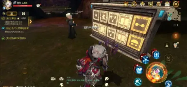 龙之谷:世界古人基本数字任务完成策略 龙之谷:世界古人基本数字任务完成策略