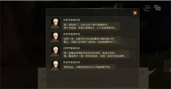 龙之谷:世界古人基本数字任务完成策略 龙之谷:世界古人基本数字任务完成策略