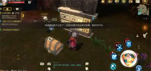 龙之谷:世界古人基本数字任务完成策略 龙之谷:世界古人基本数字任务完成策略