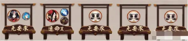 阴阳师探月团队匹配策略 阴阳师探月团队匹配策略