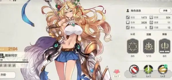 神盾局勇者榜 浪潮人物实力榜 2022