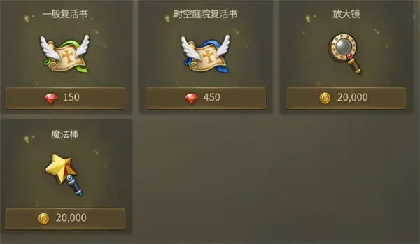 世界红钻在龙之谷有什么用？