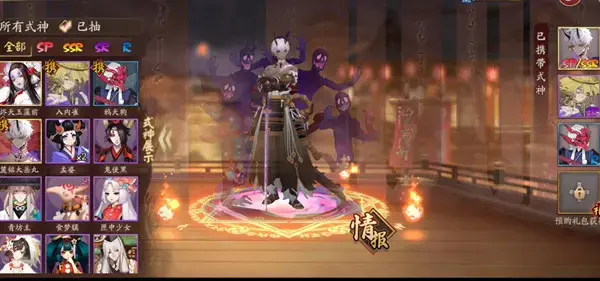 阴阳师六周年召唤简介 阴阳师六周年召唤简介