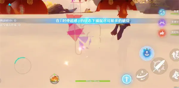 原神满溢演示第六天完成攻略