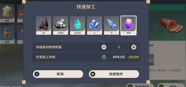 原神的实验超燃灯是怎么得到的？