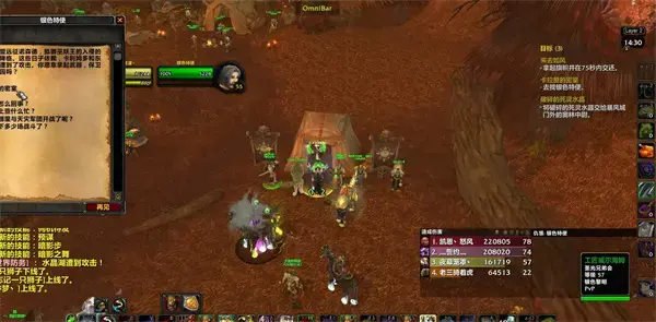 魔兽世界wlk血dk常用宏攻略