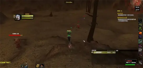 魔兽世界wlk血dk常用宏攻略