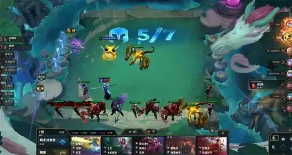 游戏云顶s7.5最新阵容与攻略