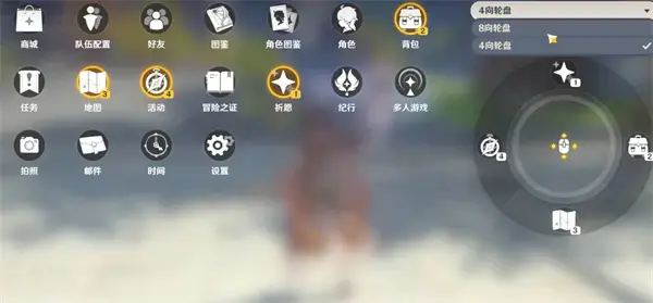 原神电脑操作键2022