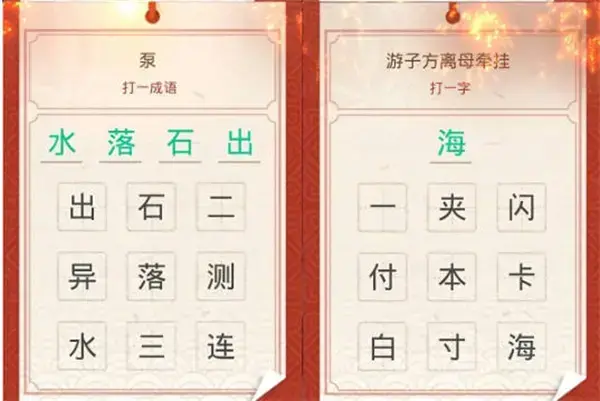 魔塔灯谜语答案攻略2022 魔塔灯谜语答案攻略2022