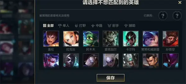 英雄联盟手游极地试炼模式规则