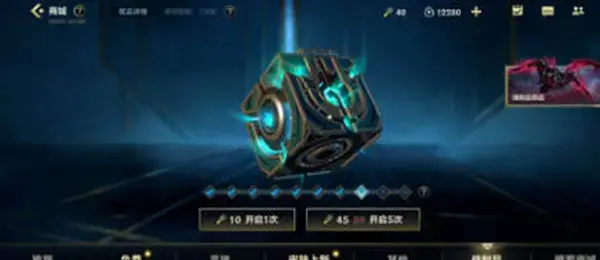 英雄联盟手游奖杯系统在哪里？