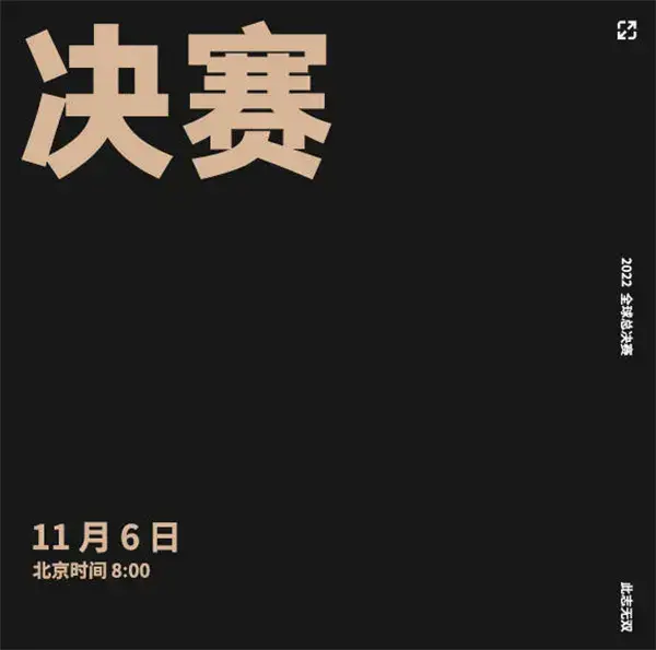 英雄联盟s12赛程系统