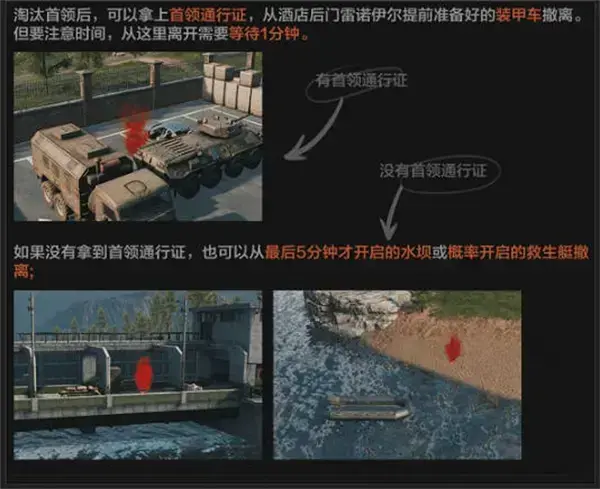 黑暗地区突破北山的会议活动怎么玩？