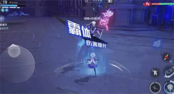 原子核的coa共振能简介