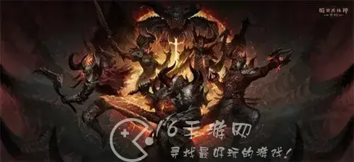 暗黑破坏神不朽兑换码最新(2022最全礼包码汇总)