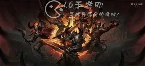 暗黑破坏神不朽新区开服时间 2022新区开服时间表