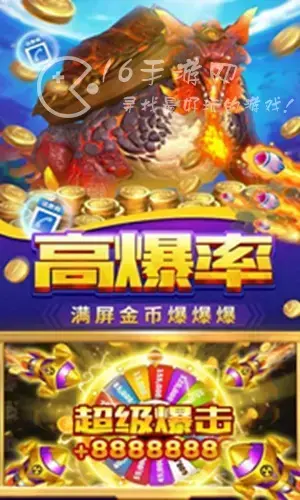 电玩捕鱼兑换码2022 最新通用激活码领取